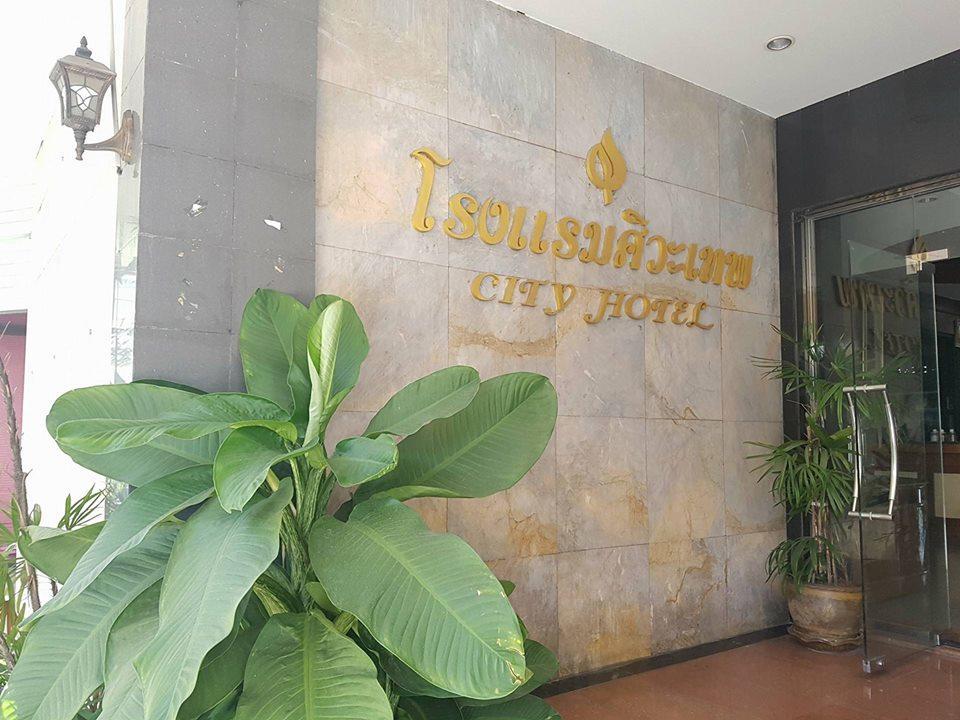 Sivathep Hotel Phitsanulok Exterior photo