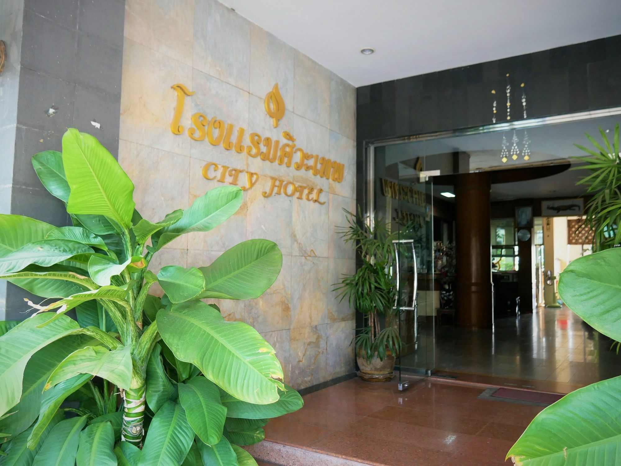 Sivathep Hotel Phitsanulok Exterior photo